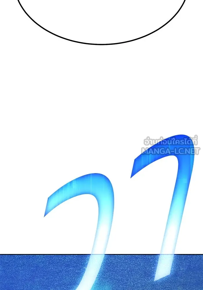 +99 ท่อนไม้พร้อมบวก ตอนที่ 22 ทีมแบตเทิลทัวร์นาเมนต์ (2) รูปที่ 375