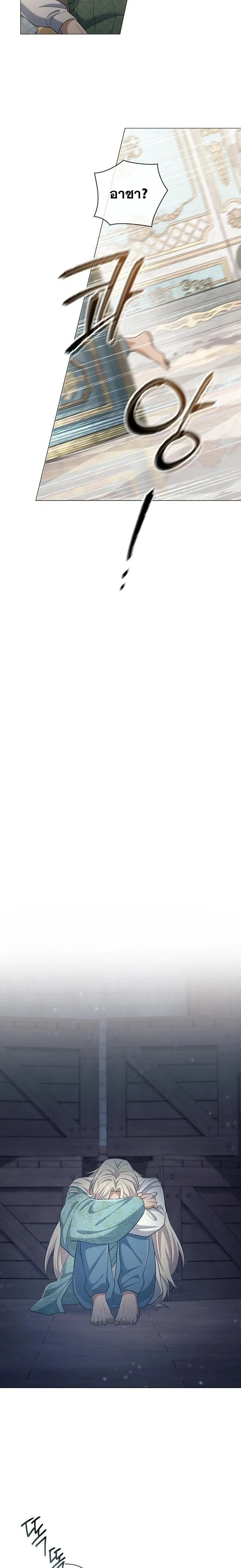 Magic Lord เจ_าแห_งเวทมนตร_ ตอนที่ ตอนที่ 37 รูปที่ 10