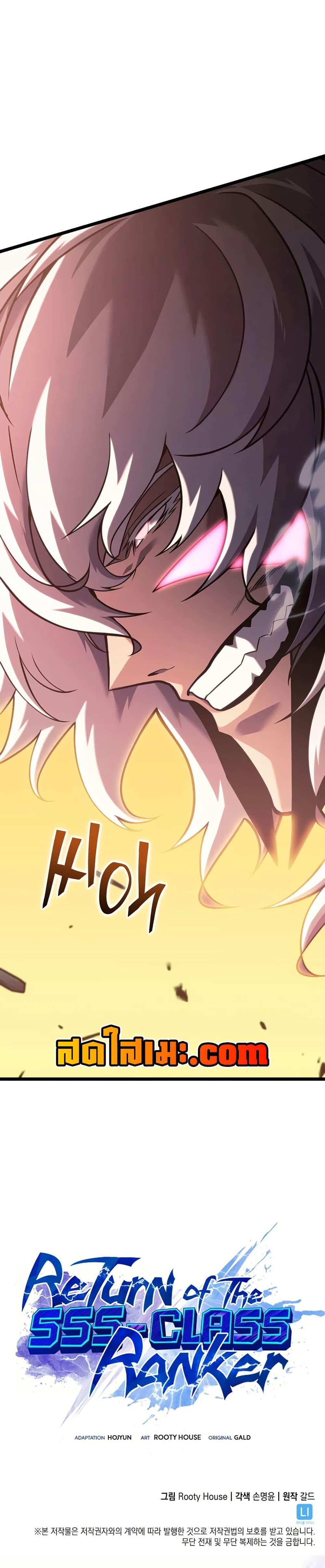 Manga-lc-com อ่านมังงะ อ่านการ์ตูน ออนไลน์ ฟรี Return of the SSS-Class Ranker ตอนที่ 1 2 3 4 5 6 7 8 9 10 11 12 13 14 ฟรี ไม่มีโฆษณา Manga-lc - อ่าน มังงะ อ่าน การ์ตูน ออนไลน์ อ่านมังงะ ฟรี