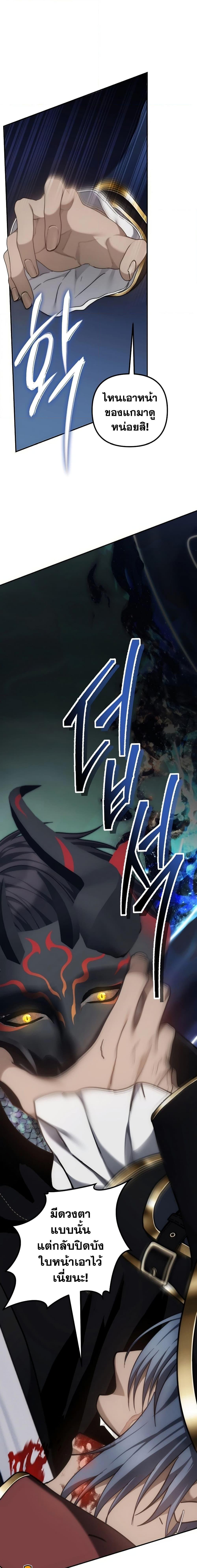 Manga-lc-com อ่านมังงะ อ่านการ์ตูน ออนไลน์ ฟรี Second Life Ranker ตอนที่ 1 2 3 4 5 6 7 8 9 10 11 12 13 14 ฟรี ไม่มีโฆษณา Manga-lc - อ่าน มังงะ อ่าน การ์ตูน ออนไลน์ อ่านมังงะ ฟรี