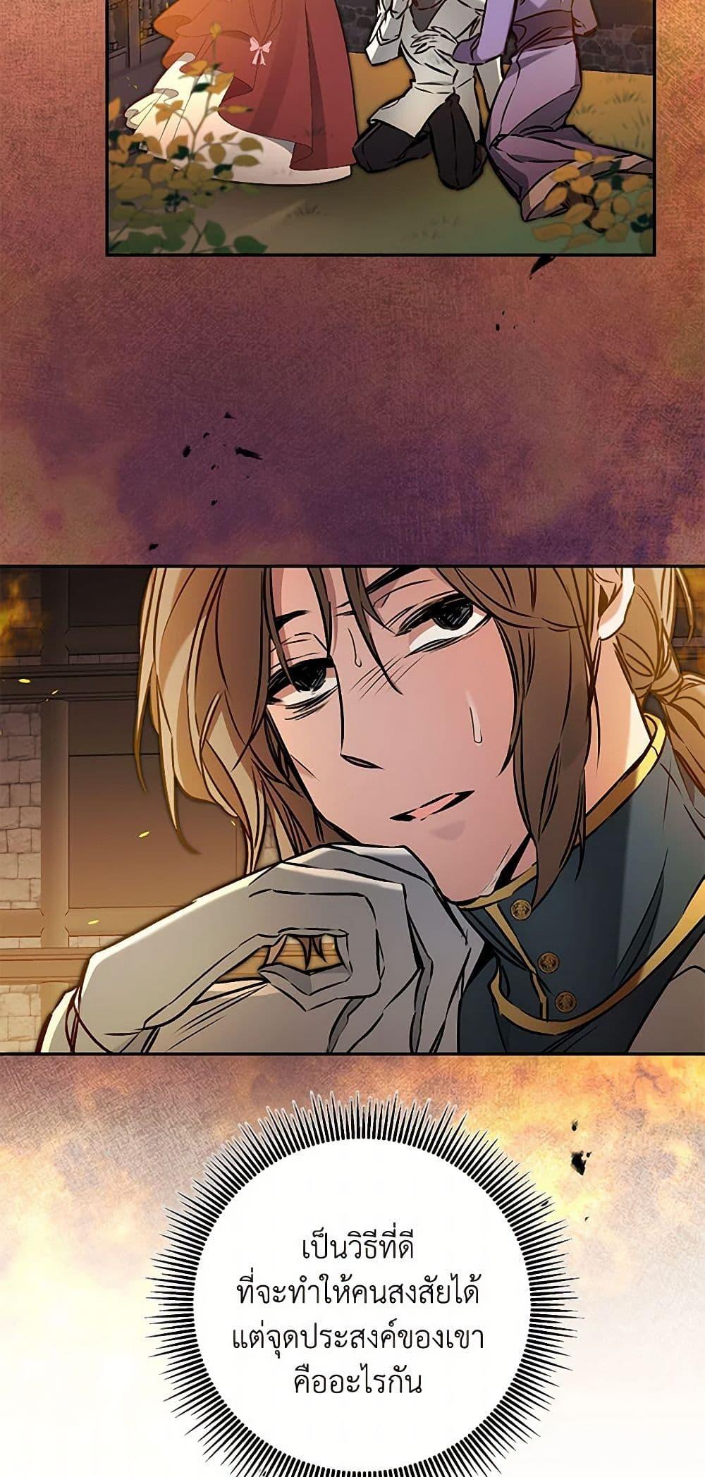 Manga-lc-com อ่านมังงะ อ่านการ์ตูน ออนไลน์ ฟรี I’ve Become the Villainous Empress of a Novel ตอนที่ 1 2 3 4 5 6 7 8 9 10 11 12 13 14 ฟรี ไม่มีโฆษณา Manga-lc - อ่าน มังงะ อ่าน การ์ตูน ออนไลน์ อ่านมังงะ ฟรี