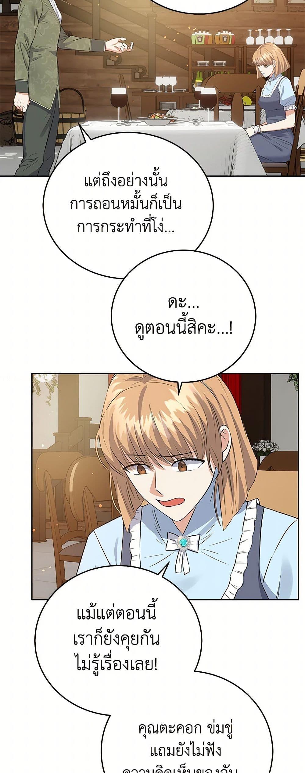 Manga-lc-com อ่านมังงะ อ่านการ์ตูน ออนไลน์ ฟรี The Villainess Once Said ตอนที่ 1 2 3 4 5 6 7 8 9 10 11 12 13 14 ฟรี ไม่มีโฆษณา Manga-lc - อ่าน มังงะ อ่าน การ์ตูน ออนไลน์ อ่านมังงะ ฟรี