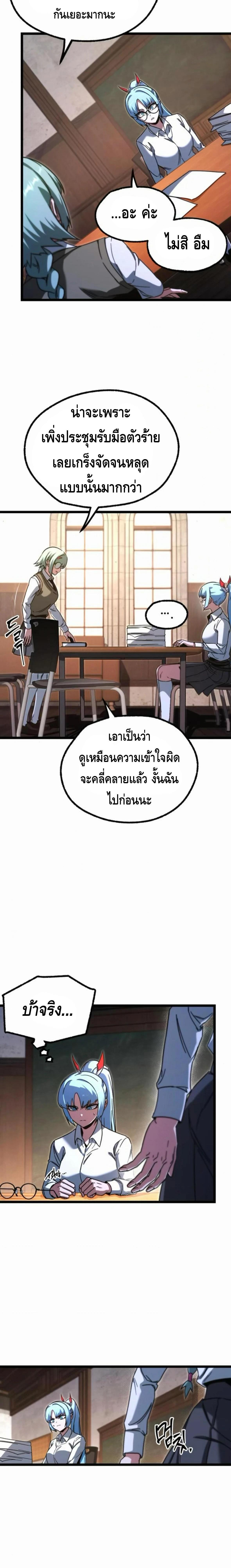 Manga-lc-com อ่านมังงะ อ่านการ์ตูน ออนไลน์ ฟรี I Took over The Academy With a Single Sashimi Knife ตอนที่ 1 2 3 4 5 6 7 8 9 10 11 12 13 14 ฟรี ไม่มีโฆษณา Manga-lc - อ่าน มังงะ อ่าน การ์ตูน ออนไลน์ อ่านมังงะ ฟรี