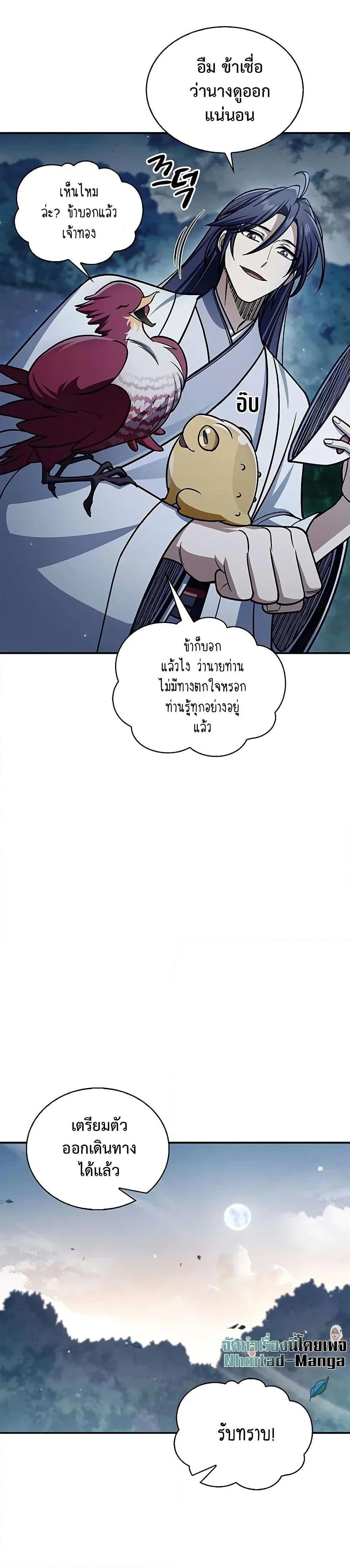 Manga-lc-com อ่านมังงะ อ่านการ์ตูน ออนไลน์ ฟรี Heavenly Grand Archive’s Young Master ตอนที่ 1 2 3 4 5 6 7 8 9 10 11 12 13 14 ฟรี ไม่มีโฆษณา Manga-lc - อ่าน มังงะ อ่าน การ์ตูน ออนไลน์ อ่านมังงะ ฟรี