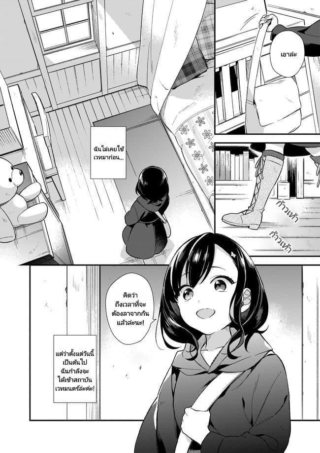 Manga-lc-com อ่านมังงะ อ่านการ์ตูน ออนไลน์ ฟรี I Want to Be a Receptionist of The Magic World! ตอนที่ 1 2 3 4 5 6 7 8 9 10 11 12 13 14 ฟรี ไม่มีโฆษณา Manga-lc - อ่าน มังงะ อ่าน การ์ตูน ออนไลน์ อ่านมังงะ ฟรี