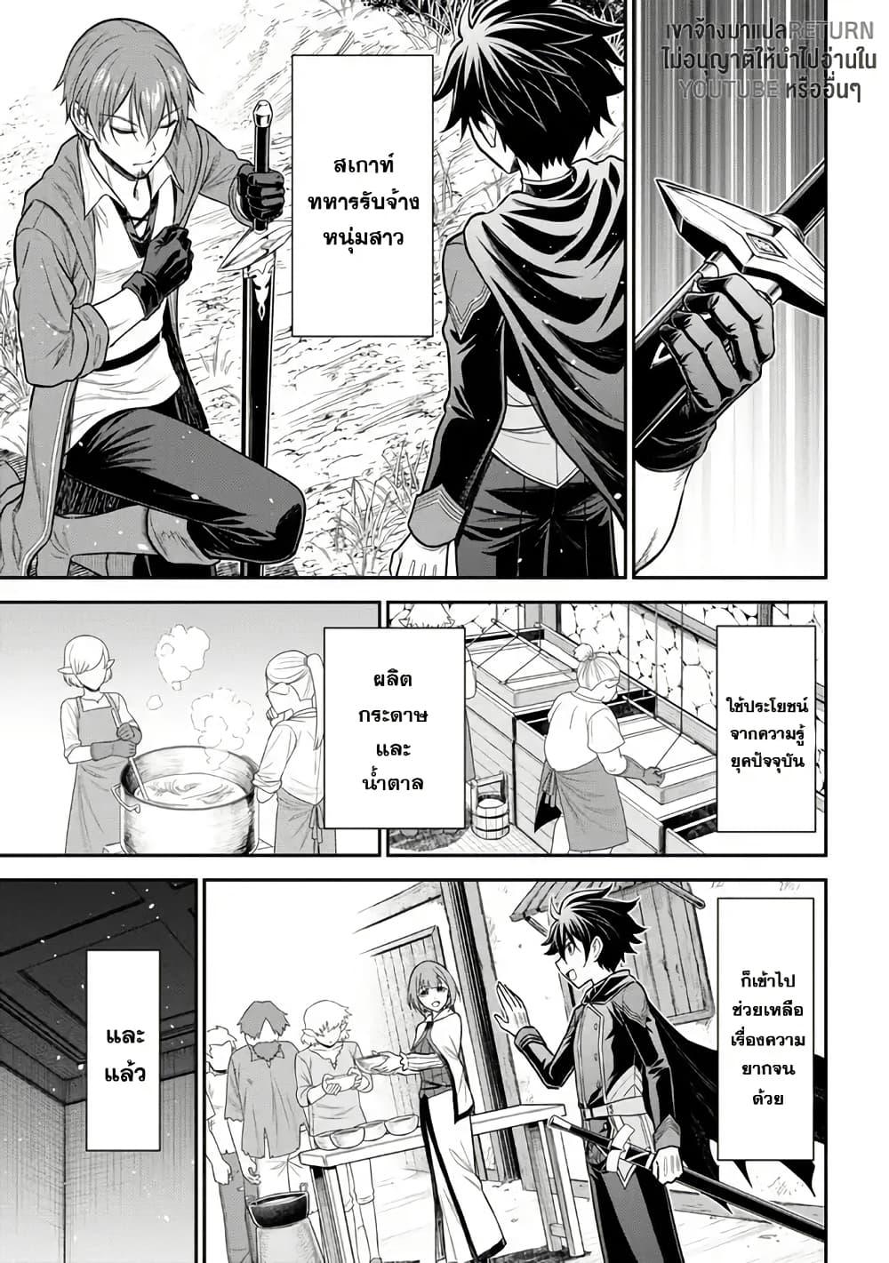 Manga-lc-com อ่านมังงะ อ่านการ์ตูน ออนไลน์ ฟรี Kuro no Senki II Isekai Teni Shita Boku ga Saikyou na no wa Bed no Ue dake no You desu ตอนที่ 1 2 3 4 5 6 7 8 9 10 11 12 13 14 ฟรี ไม่มีโฆษณา Manga-lc - อ่าน มังงะ อ่าน การ์ตูน ออนไลน์ อ่านมังงะ ฟรี