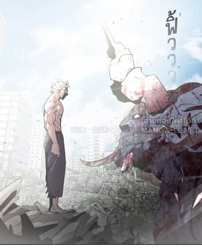 ยุคแห่งยอดมนุษย์ ตอนที่ 84 รูปที่ 48