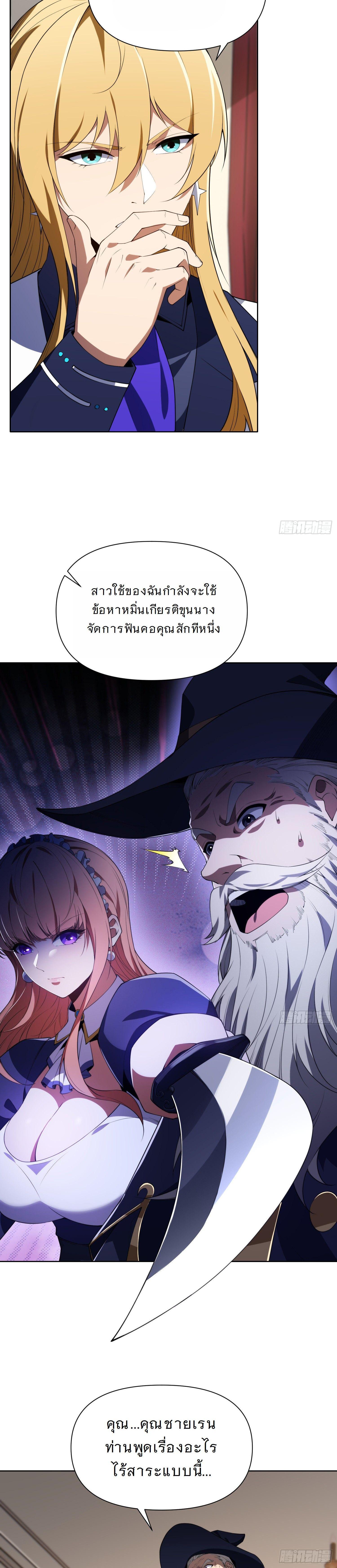 Manga-lc-com อ่านมังงะ อ่านการ์ตูน ออนไลน์ ฟรี Forging An Industrial Empire In A Magical World ตอนที่ 1 2 3 4 5 6 7 8 9 10 11 12 13 14 ฟรี ไม่มีโฆษณา Manga-lc - อ่าน มังงะ อ่าน การ์ตูน ออนไลน์ อ่านมังงะ ฟรี