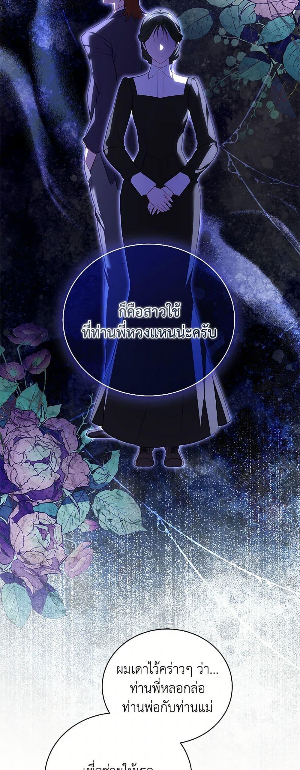 Manga-lc-com อ่านมังงะ อ่านการ์ตูน ออนไลน์ ฟรี Childcare Diary With The Villain ตอนที่ 1 2 3 4 5 6 7 8 9 10 11 12 13 14 ฟรี ไม่มีโฆษณา Manga-lc - อ่าน มังงะ อ่าน การ์ตูน ออนไลน์ อ่านมังงะ ฟรี