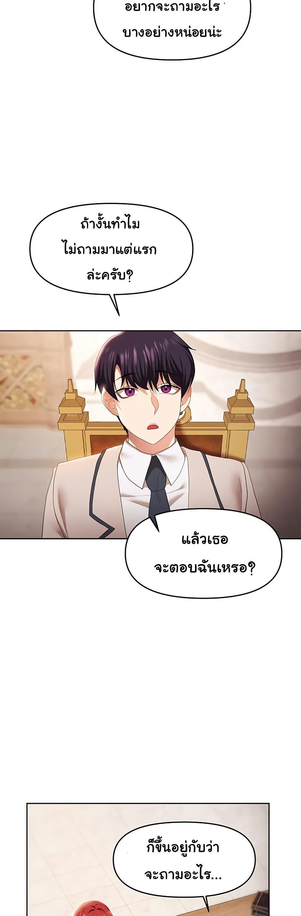 Doujin-Lc- อ่าน โดจิน มังฮวา เกาหลี ญี่ปุ่น จีน แปลไทย For Sale Fallen Lady ตอนที่ 1 2 3 4 5 6 7 8 9 10 11 12 13 14 ฟรี ไม่มีโฆษณา อ่าน โดจิน Manhwa เกาหลี ญี่ปุ่น จีน เรามีครบ คัดมาให้เน้นๆ โดจิน 18+ รับประกันความฟินโดย  Doujin Lc