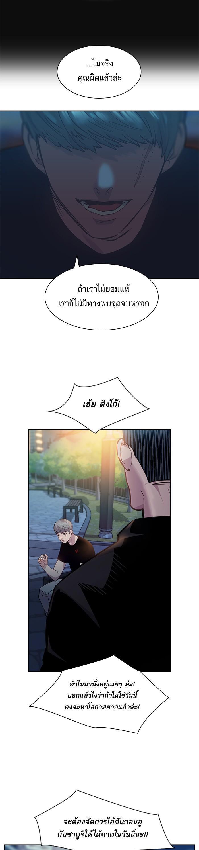 Manga-lc-com อ่านมังงะ อ่านการ์ตูน ออนไลน์ ฟรี The World Is Money and Power กลโกงโลกพนัน ตอนที่ 1 2 3 4 5 6 7 8 9 10 11 12 13 14 ฟรี ไม่มีโฆษณา Manga-lc - อ่าน มังงะ อ่าน การ์ตูน ออนไลน์ อ่านมังงะ ฟรี