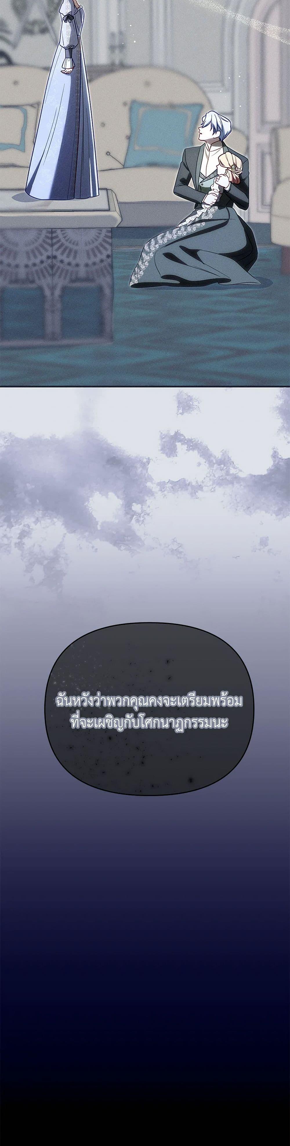 Manga-lc-com อ่านมังงะ อ่านการ์ตูน ออนไลน์ ฟรี I Stole the Child of My War-Mad Husband ตอนที่ 1 2 3 4 5 6 7 8 9 10 11 12 13 14 ฟรี ไม่มีโฆษณา Manga-lc - อ่าน มังงะ อ่าน การ์ตูน ออนไลน์ อ่านมังงะ ฟรี