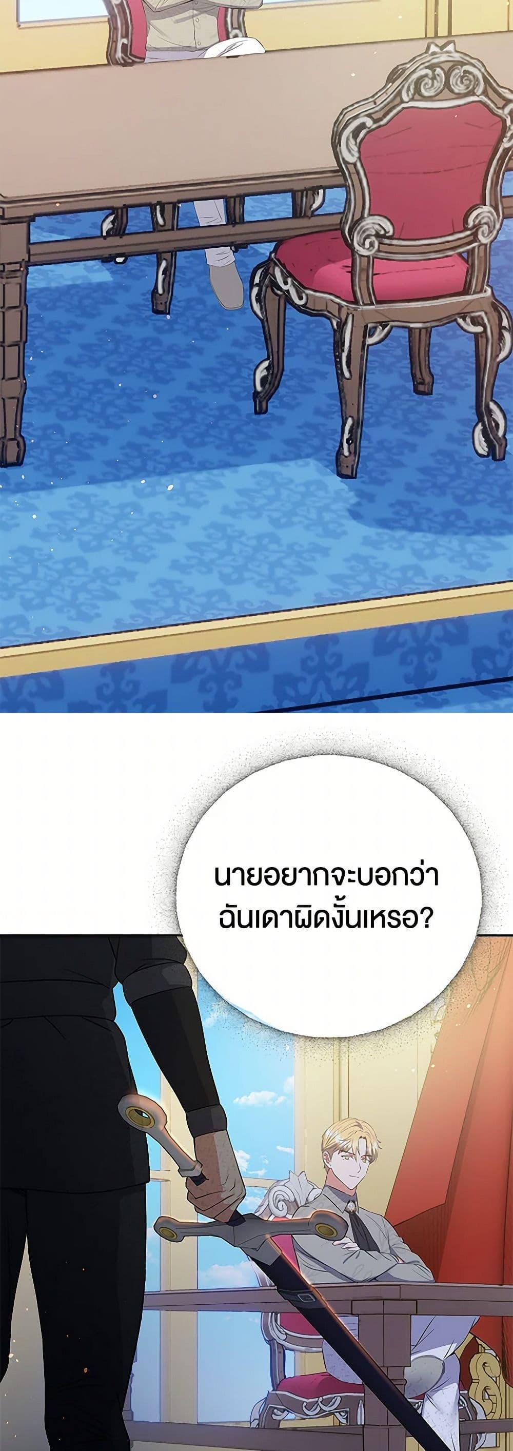 Manga-lc-com อ่านมังงะ อ่านการ์ตูน ออนไลน์ ฟรี The Villainess Once Said ตอนที่ 1 2 3 4 5 6 7 8 9 10 11 12 13 14 ฟรี ไม่มีโฆษณา Manga-lc - อ่าน มังงะ อ่าน การ์ตูน ออนไลน์ อ่านมังงะ ฟรี