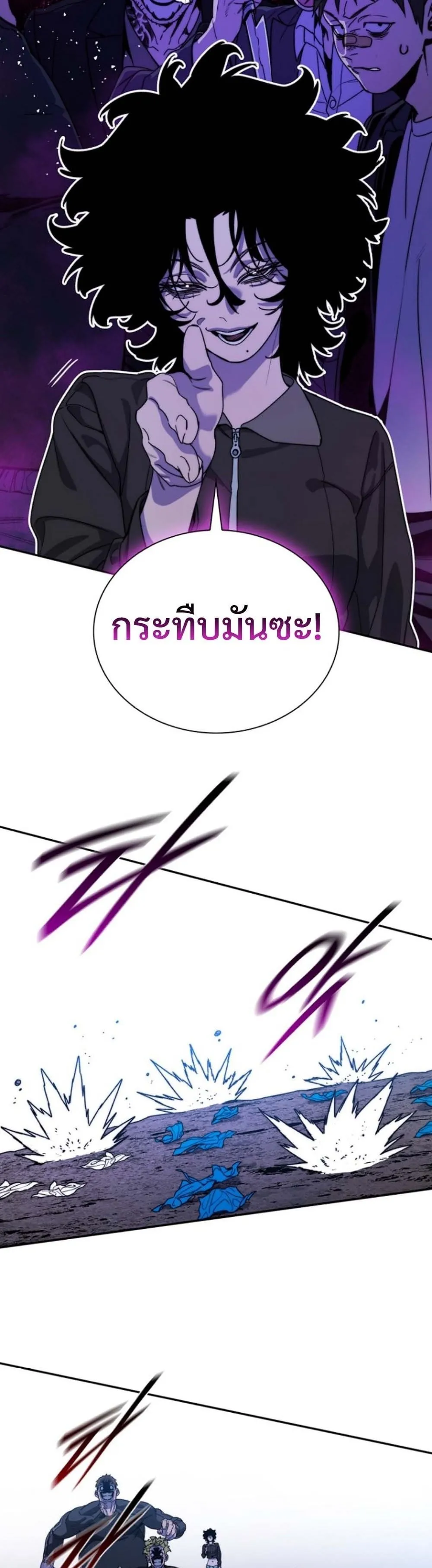 The 18-Year Old Demon King ตอนที่ ตอนที่ 7 รูปที่ 33