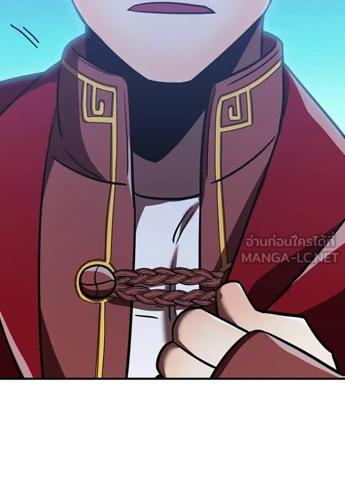 เพลเยอร์เลือดเทวะ ตอนที่ 85 รูปที่ 69