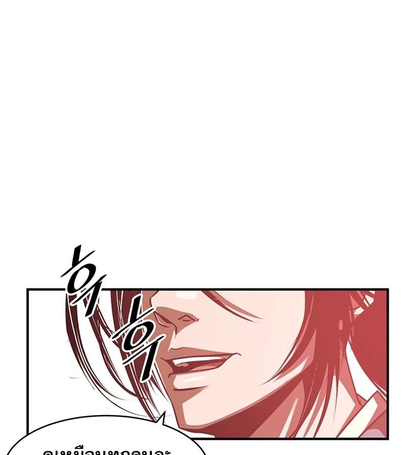 Manga-lc-com อ่านมังงะ อ่านการ์ตูน ออนไลน์ ฟรี The Best Martial Arts Instructor In The World ตอนที่ 1 2 3 4 5 6 7 8 9 10 11 12 13 14 ฟรี ไม่มีโฆษณา Manga-lc - อ่าน มังงะ อ่าน การ์ตูน ออนไลน์ อ่านมังงะ ฟรี