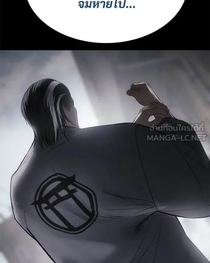 Baek XX ตอนที่ 122 รูปที่ 185