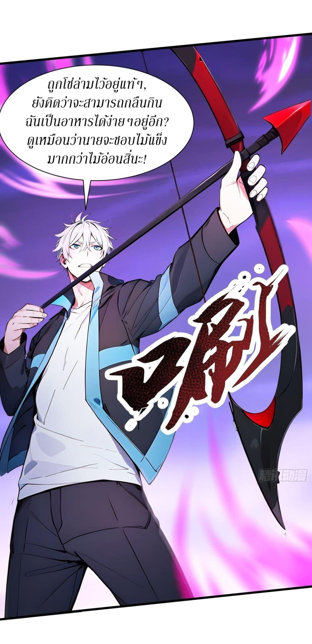 Manga-lc-com อ่านมังงะ อ่านการ์ตูน ออนไลน์ ฟรี Gods Of All People I Sacrificed Hundreds Of Millions Of Living Beings To Become A God ตอนที่ 1 2 3 4 5 6 7 8 9 10 11 12 13 14 ฟรี ไม่มีโฆษณา Manga-lc - อ่าน มังงะ อ่าน การ์ตูน ออนไลน์ อ่านมังงะ ฟรี