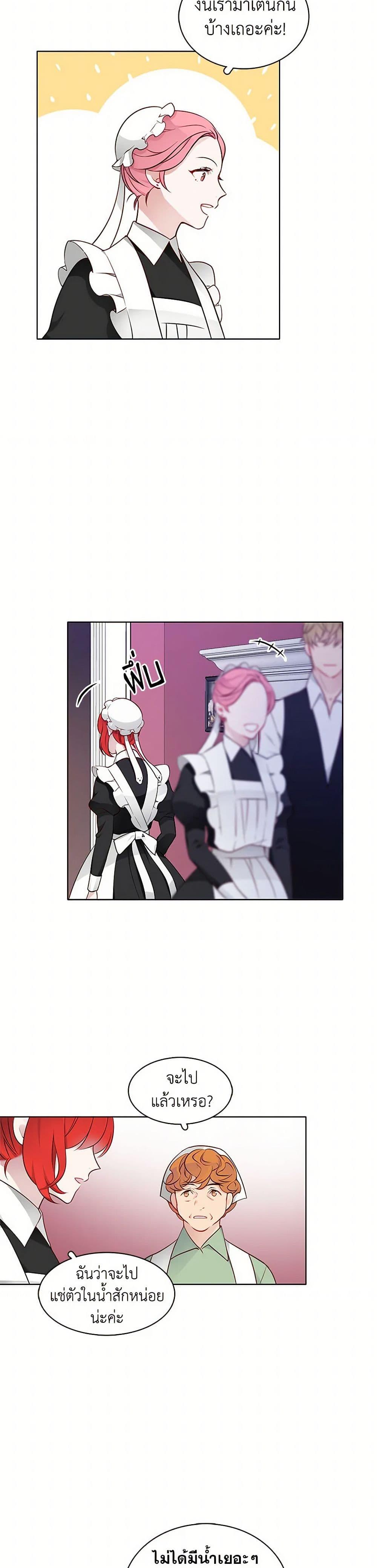 Manga-lc-com อ่านมังงะ อ่านการ์ตูน ออนไลน์ ฟรี The Detective Of Muiella ตอนที่ 1 2 3 4 5 6 7 8 9 10 11 12 13 14 ฟรี ไม่มีโฆษณา Manga-lc - อ่าน มังงะ อ่าน การ์ตูน ออนไลน์ อ่านมังงะ ฟรี