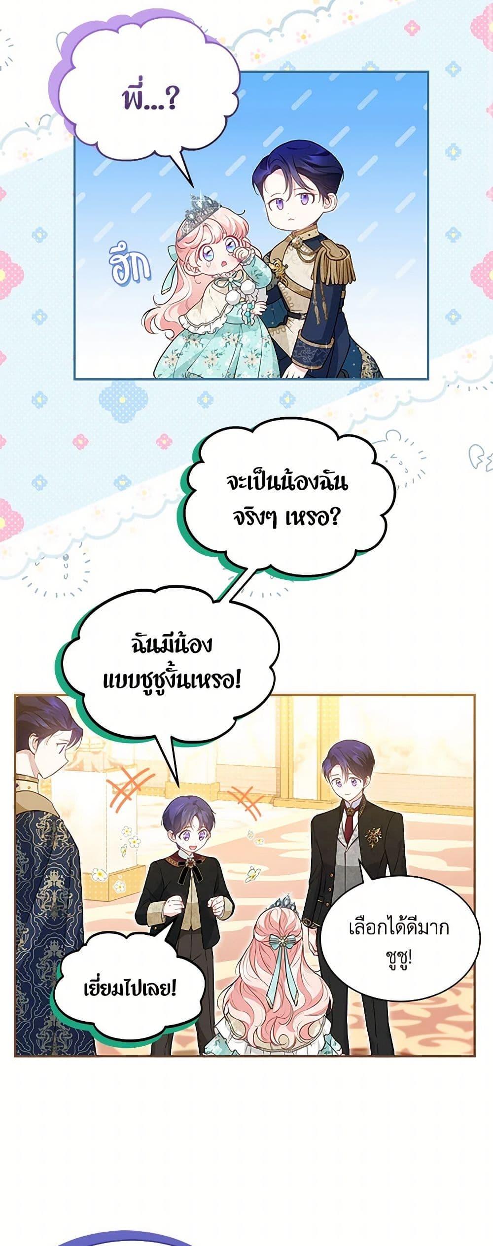 Manga-lc-com อ่านมังงะ อ่านการ์ตูน ออนไลน์ ฟรี Obsessed With Shuelina ตอนที่ 1 2 3 4 5 6 7 8 9 10 11 12 13 14 ฟรี ไม่มีโฆษณา Manga-lc - อ่าน มังงะ อ่าน การ์ตูน ออนไลน์ อ่านมังงะ ฟรี