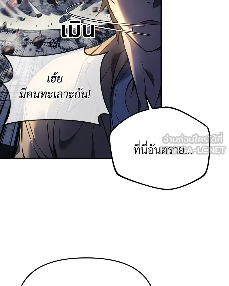 สัปดาห์นี้งดอัปตอนใหม่ ตอนที่ 10 รูปที่ 48