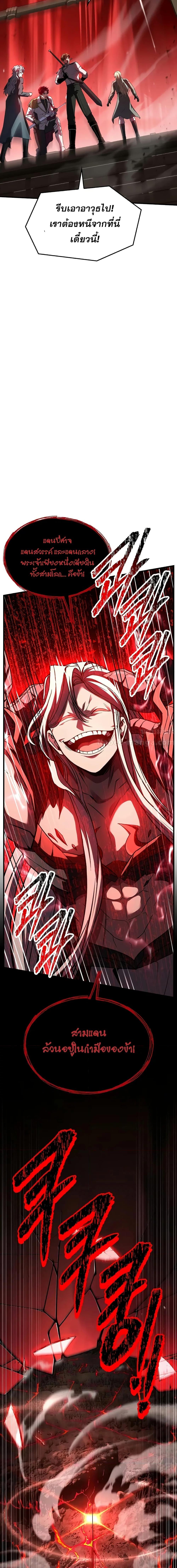 Manga-lc-com อ่านมังงะ อ่านการ์ตูน ออนไลน์ ฟรี ReturnoftheL ตอนที่ 1 2 3 4 5 6 7 8 9 10 11 12 13 14 ฟรี ไม่มีโฆษณา Manga-lc - อ่าน มังงะ อ่าน การ์ตูน ออนไลน์ อ่านมังงะ ฟรี