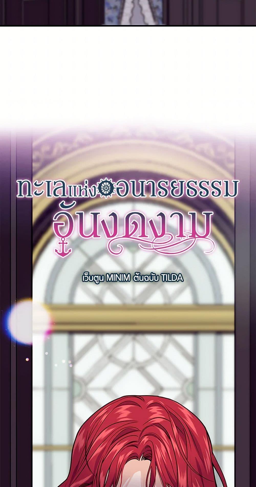 Manga-lc-com อ่านมังงะ อ่านการ์ตูน ออนไลน์ ฟรี The Elegant Sea of Savagery ตอนที่ 1 2 3 4 5 6 7 8 9 10 11 12 13 14 ฟรี ไม่มีโฆษณา Manga-lc - อ่าน มังงะ อ่าน การ์ตูน ออนไลน์ อ่านมังงะ ฟรี