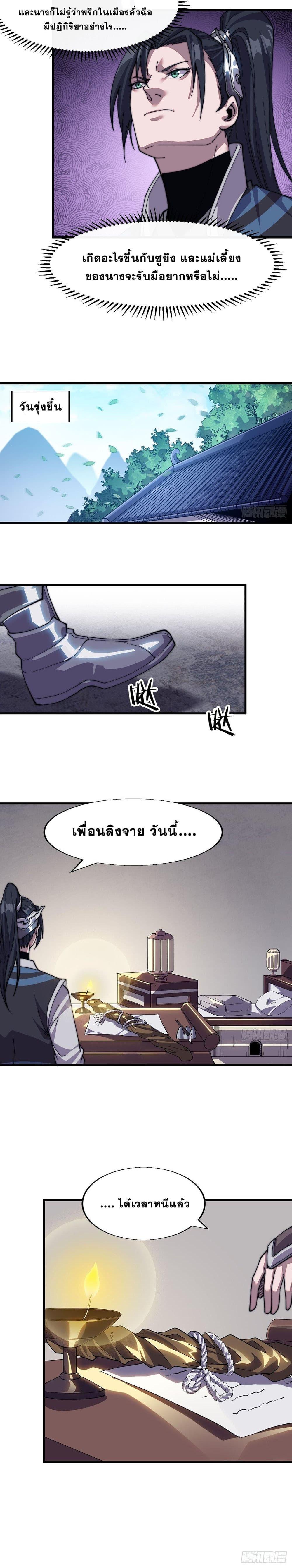 Manga-lc-com อ่านมังงะ อ่านการ์ตูน ออนไลน์ ฟรี It Starts With A Mountain ตอนที่ 1 2 3 4 5 6 7 8 9 10 11 12 13 14 ฟรี ไม่มีโฆษณา Manga-lc - อ่าน มังงะ อ่าน การ์ตูน ออนไลน์ อ่านมังงะ ฟรี