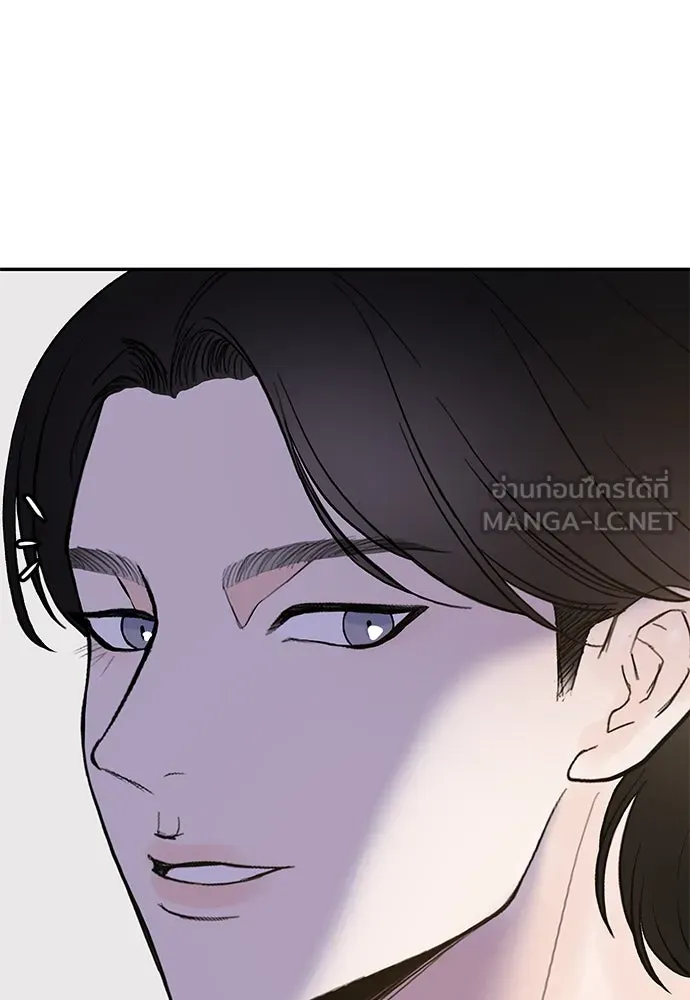 ถ่านไฟเราไม่เก่าเลย ตอนที่ 17 รูปที่ 36