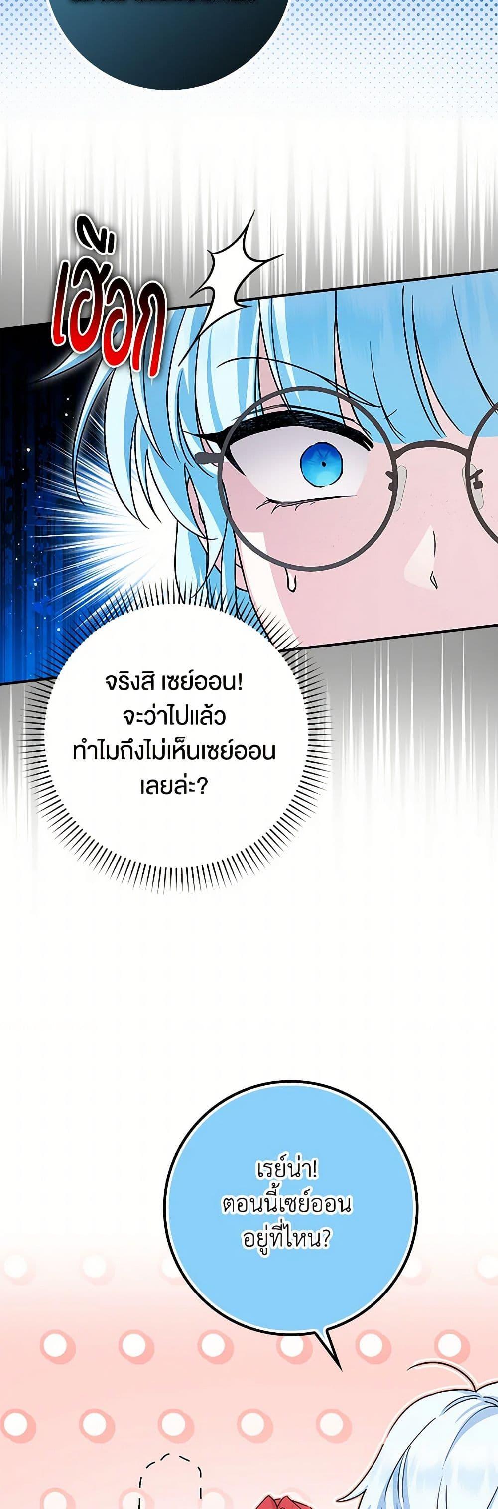 Manga-lc-com อ่านมังงะ อ่านการ์ตูน ออนไลน์ ฟรี The Countdown of My Death Is Spamming My Status Window ตอนที่ 1 2 3 4 5 6 7 8 9 10 11 12 13 14 ฟรี ไม่มีโฆษณา Manga-lc - อ่าน มังงะ อ่าน การ์ตูน ออนไลน์ อ่านมังงะ ฟรี