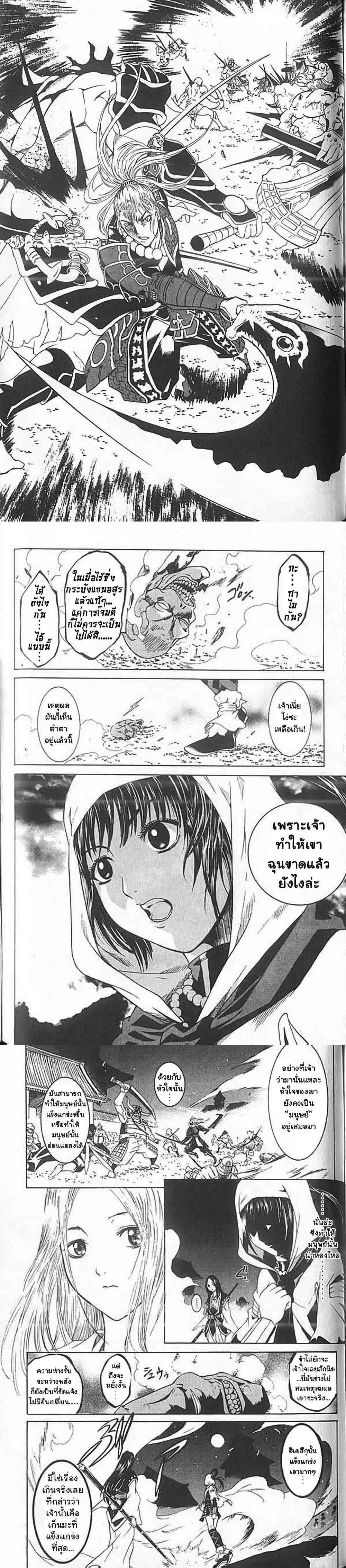 Manga-lc-com อ่านมังงะ อ่านการ์ตูน ออนไลน์ ฟรี Shin Onimusha  Twilight of Desire ตอนที่ 1 2 3 4 5 6 7 8 9 10 11 12 13 14 ฟรี ไม่มีโฆษณา Manga-lc - อ่าน มังงะ อ่าน การ์ตูน ออนไลน์ อ่านมังงะ ฟรี