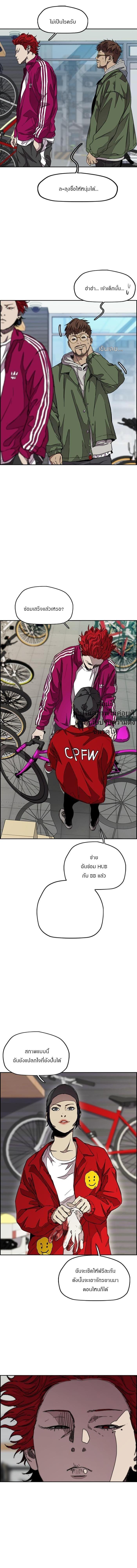 Manga-lc-com อ่านมังงะ อ่านการ์ตูน ออนไลน์ ฟรี Wind Breaker ปั่นสู้ฝัน ตอนที่ 1 2 3 4 5 6 7 8 9 10 11 12 13 14 ฟรี ไม่มีโฆษณา Manga-lc - อ่าน มังงะ อ่าน การ์ตูน ออนไลน์ อ่านมังงะ ฟรี