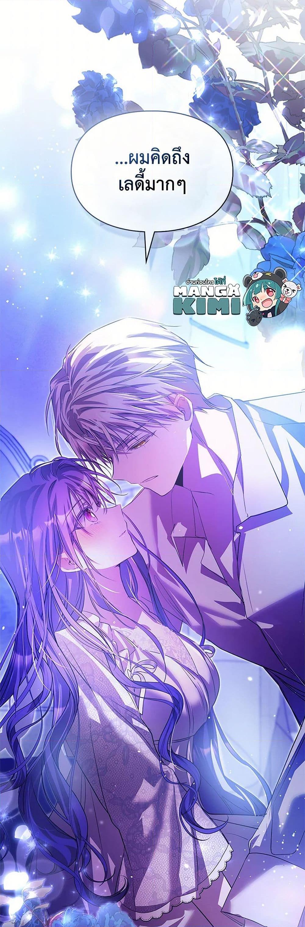 Manga-lc-com อ่านมังงะ อ่านการ์ตูน ออนไลน์ ฟรี The Heroine Had an Affair With My Fiance ตอนที่ 1 2 3 4 5 6 7 8 9 10 11 12 13 14 ฟรี ไม่มีโฆษณา Manga-lc - อ่าน มังงะ อ่าน การ์ตูน ออนไลน์ อ่านมังงะ ฟรี