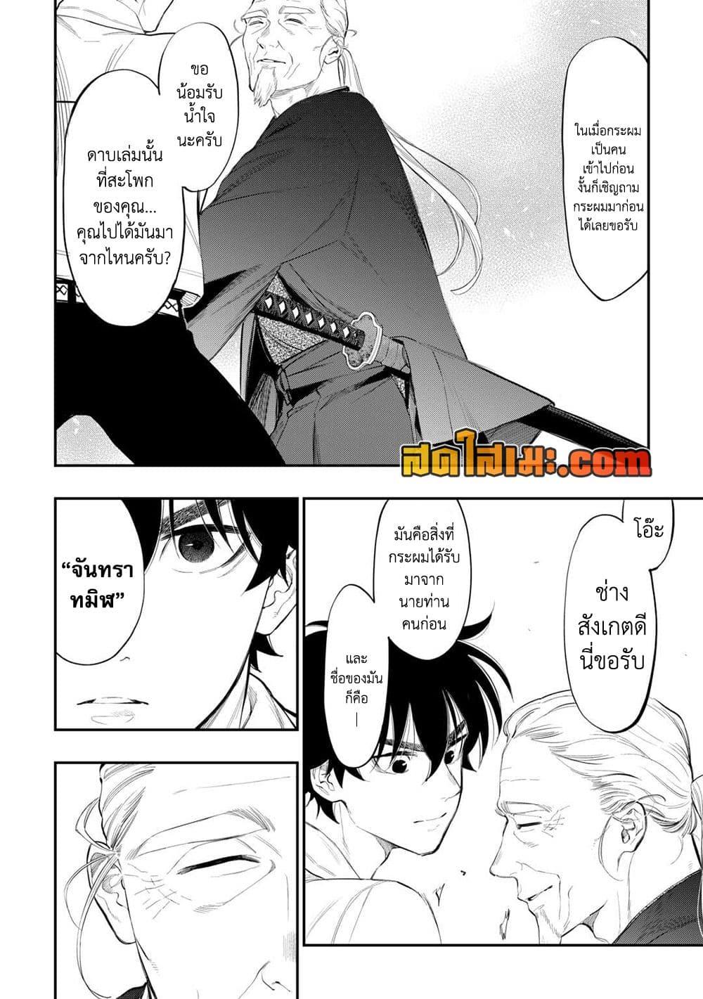 Manga-lc-com อ่านมังงะ อ่านการ์ตูน ออนไลน์ ฟรี The New Gate ตอนที่ 1 2 3 4 5 6 7 8 9 10 11 12 13 14 ฟรี ไม่มีโฆษณา Manga-lc - อ่าน มังงะ อ่าน การ์ตูน ออนไลน์ อ่านมังงะ ฟรี