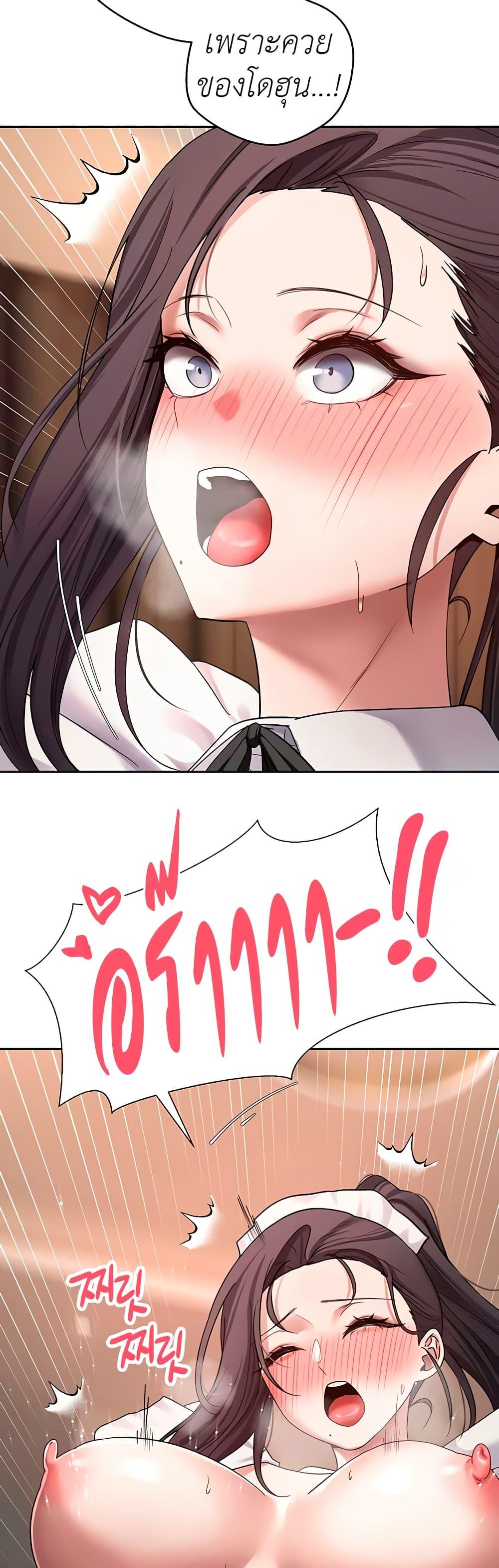 Doujin-Lc- อ่าน โดจิน มังฮวา เกาหลี ญี่ปุ่น จีน แปลไทย Turning My Life Around ตอนที่ 1 2 3 4 5 6 7 8 9 10 11 12 13 14 ฟรี ไม่มีโฆษณา อ่าน โดจิน Manhwa เกาหลี ญี่ปุ่น จีน เรามีครบ คัดมาให้เน้นๆ โดจิน 18+ รับประกันความฟินโดย  Doujin Lc