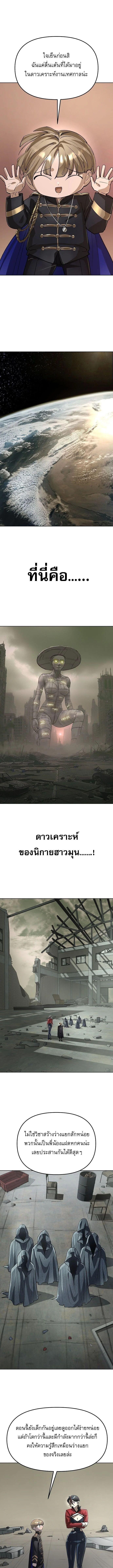 Manga-lc-com อ่านมังงะ อ่านการ์ตูน ออนไลน์ ฟรี Cosmic Heavenly Demon 3077 ตอนที่ 1 2 3 4 5 6 7 8 9 10 11 12 13 14 ฟรี ไม่มีโฆษณา Manga-lc - อ่าน มังงะ อ่าน การ์ตูน ออนไลน์ อ่านมังงะ ฟรี