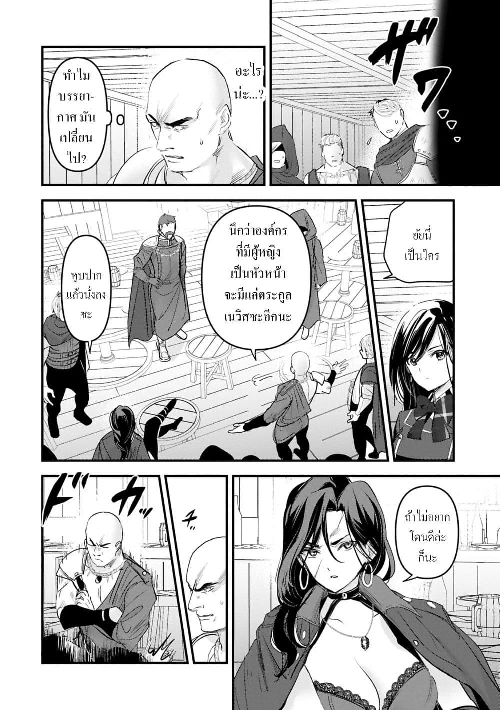 Manga-lc-com อ่านมังงะ อ่านการ์ตูน ออนไลน์ ฟรี I Was Transferred to Another World and Became a Teacher, but I’m Feared as a Witch Aoi-Sensei’s Academy Struggle Log ตอนที่ 1 2 3 4 5 6 7 8 9 10 11 12 13 14 ฟรี ไม่มีโฆษณา Manga-lc - อ่าน มังงะ อ่าน การ์ตูน ออนไลน์ อ่านมังงะ ฟรี