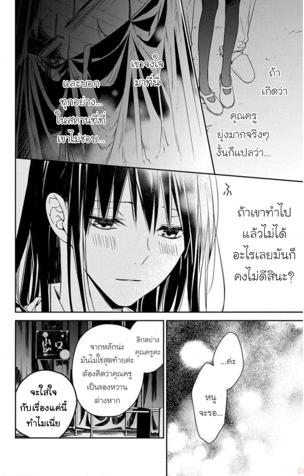 Manga-lc-com อ่านมังงะ อ่านการ์ตูน ออนไลน์ ฟรี Tsuiraku JK to Haijin Kyoushi ตอนที่ 1 2 3 4 5 6 7 8 9 10 11 12 13 14 ฟรี ไม่มีโฆษณา Manga-lc - อ่าน มังงะ อ่าน การ์ตูน ออนไลน์ อ่านมังงะ ฟรี
