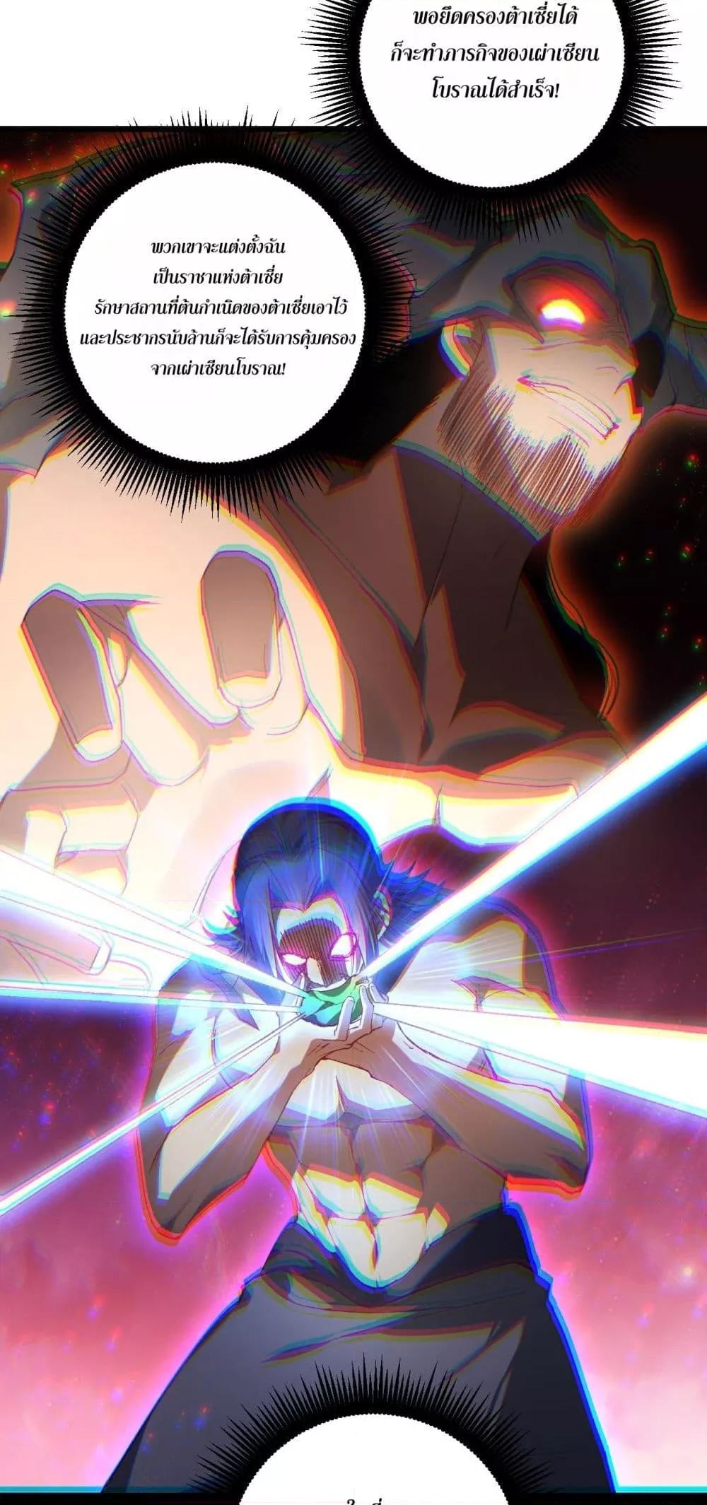 Manga-lc-com อ่านมังงะ อ่านการ์ตูน ออนไลน์ ฟรี SupremeZergLo ตอนที่ 1 2 3 4 5 6 7 8 9 10 11 12 13 14 ฟรี ไม่มีโฆษณา Manga-lc - อ่าน มังงะ อ่าน การ์ตูน ออนไลน์ อ่านมังงะ ฟรี