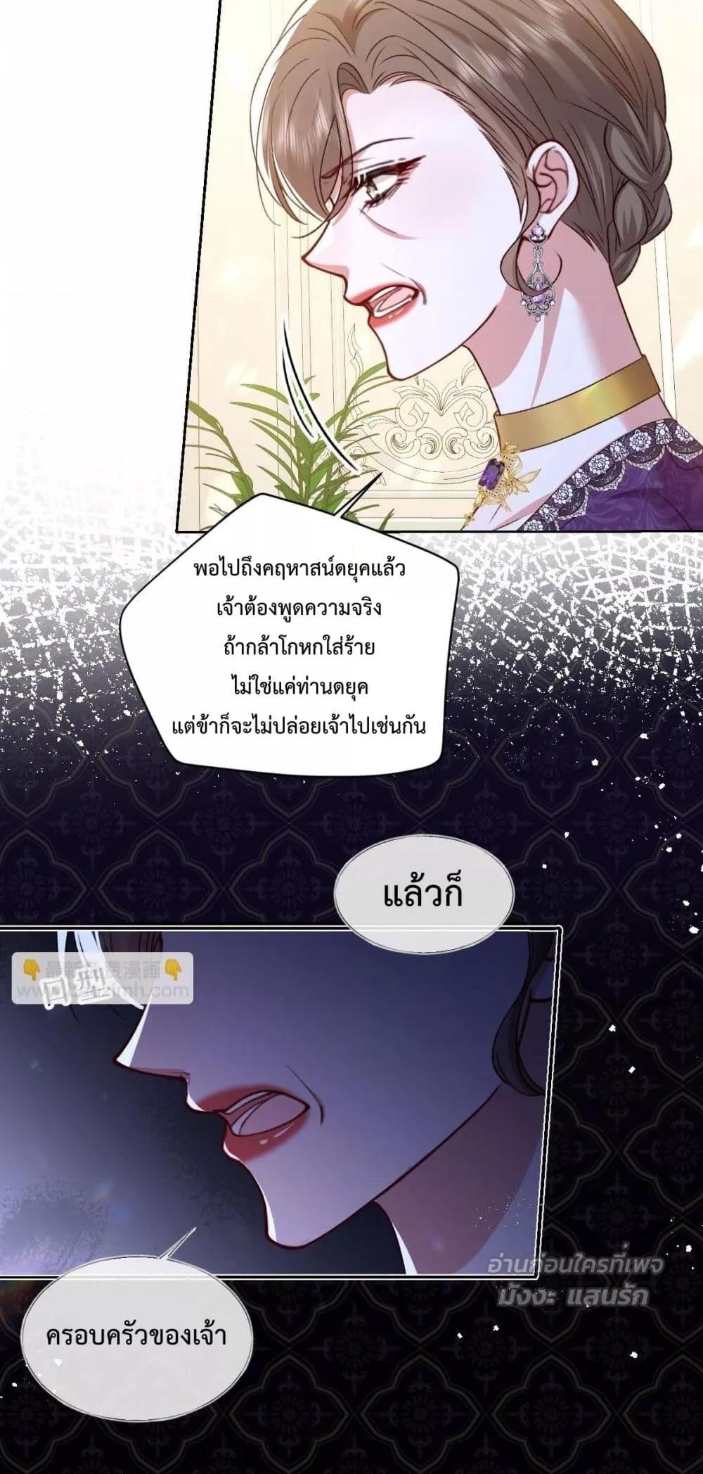 Manga-lc-com อ่านมังงะ อ่านการ์ตูน ออนไลน์ ฟรี ConfessingMyL ตอนที่ 1 2 3 4 5 6 7 8 9 10 11 12 13 14 ฟรี ไม่มีโฆษณา Manga-lc - อ่าน มังงะ อ่าน การ์ตูน ออนไลน์ อ่านมังงะ ฟรี