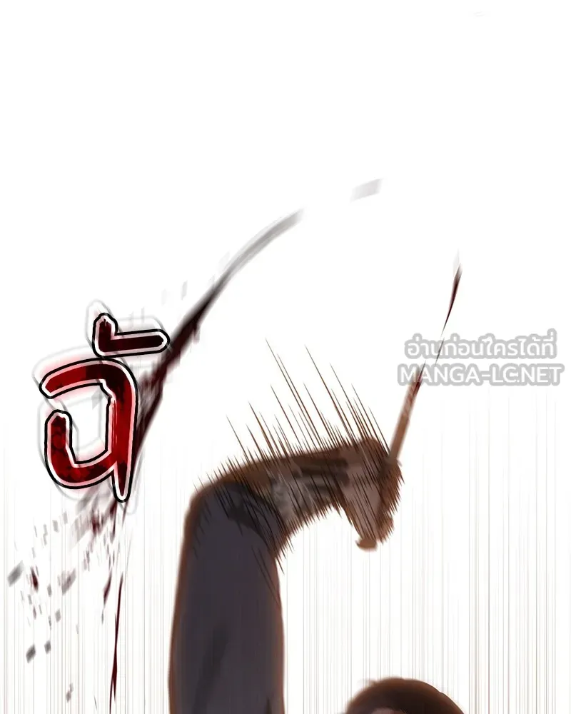 แบคXX ตอนที่ 89 รูปที่ 219