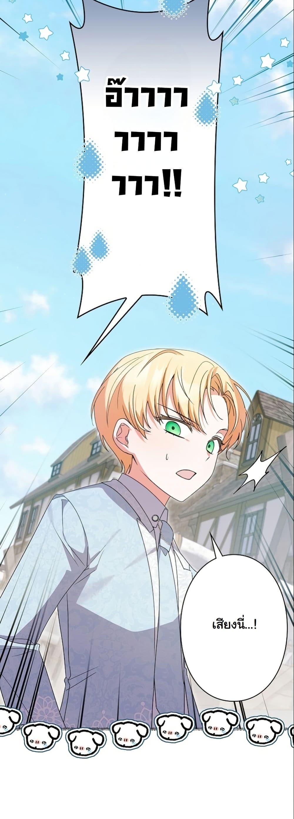 Manga-lc-com อ่านมังงะ อ่านการ์ตูน ออนไลน์ ฟรี I Became a Human’s Daughter ตอนที่ 1 2 3 4 5 6 7 8 9 10 11 12 13 14 ฟรี ไม่มีโฆษณา Manga-lc - อ่าน มังงะ อ่าน การ์ตูน ออนไลน์ อ่านมังงะ ฟรี