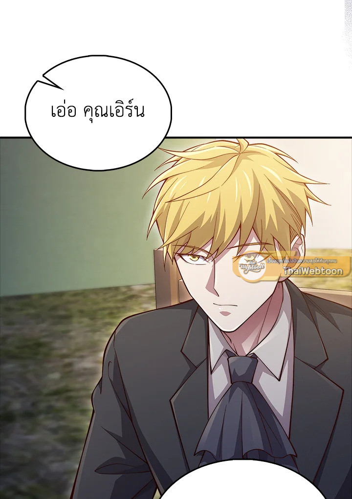 Manga-lc-com อ่านมังงะ อ่านการ์ตูน ออนไลน์ ฟรี The Lord of Coins ตอนที่ 1 2 3 4 5 6 7 8 9 10 11 12 13 14 ฟรี ไม่มีโฆษณา Manga-lc - อ่าน มังงะ อ่าน การ์ตูน ออนไลน์ อ่านมังงะ ฟรี