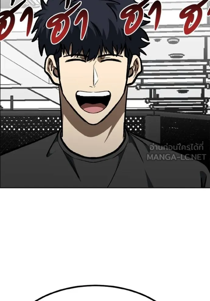 ราชาแห่งอ็อกทากอน ตอนที่ 154 รูปที่ 100