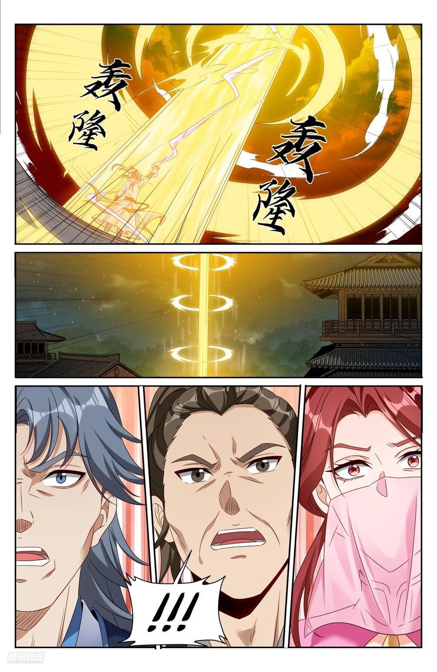 Manga-lc-com อ่านมังงะ อ่านการ์ตูน ออนไลน์ ฟรี Nightwatcher ตอนที่ 1 2 3 4 5 6 7 8 9 10 11 12 13 14 ฟรี ไม่มีโฆษณา Manga-lc - อ่าน มังงะ อ่าน การ์ตูน ออนไลน์ อ่านมังงะ ฟรี