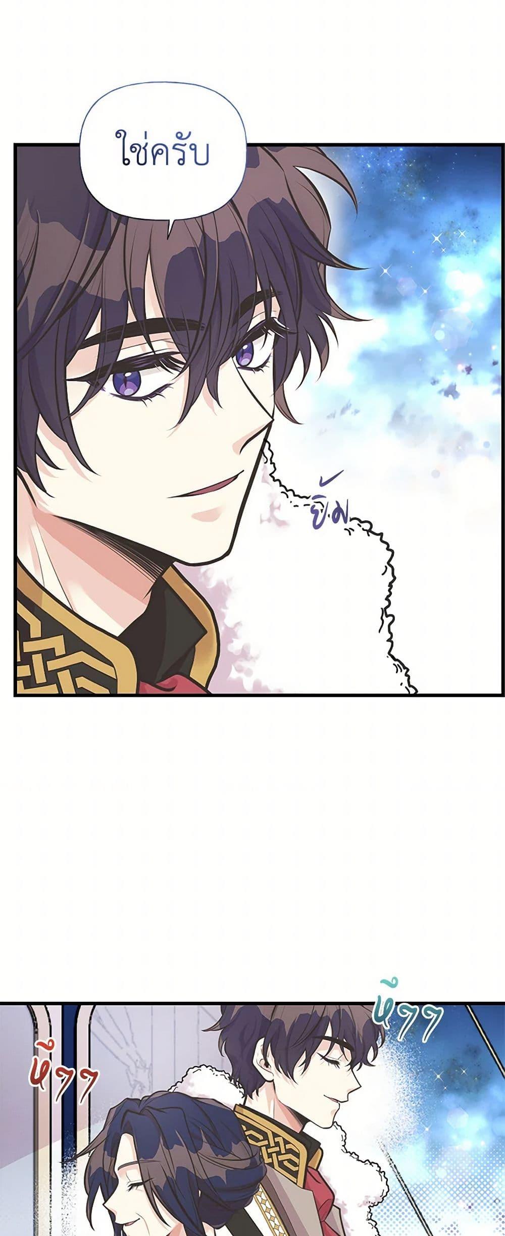 Manga-lc-com อ่านมังงะ อ่านการ์ตูน ออนไลน์ ฟรี My Sister Picked up the Male Lead ตอนที่ 1 2 3 4 5 6 7 8 9 10 11 12 13 14 ฟรี ไม่มีโฆษณา Manga-lc - อ่าน มังงะ อ่าน การ์ตูน ออนไลน์ อ่านมังงะ ฟรี