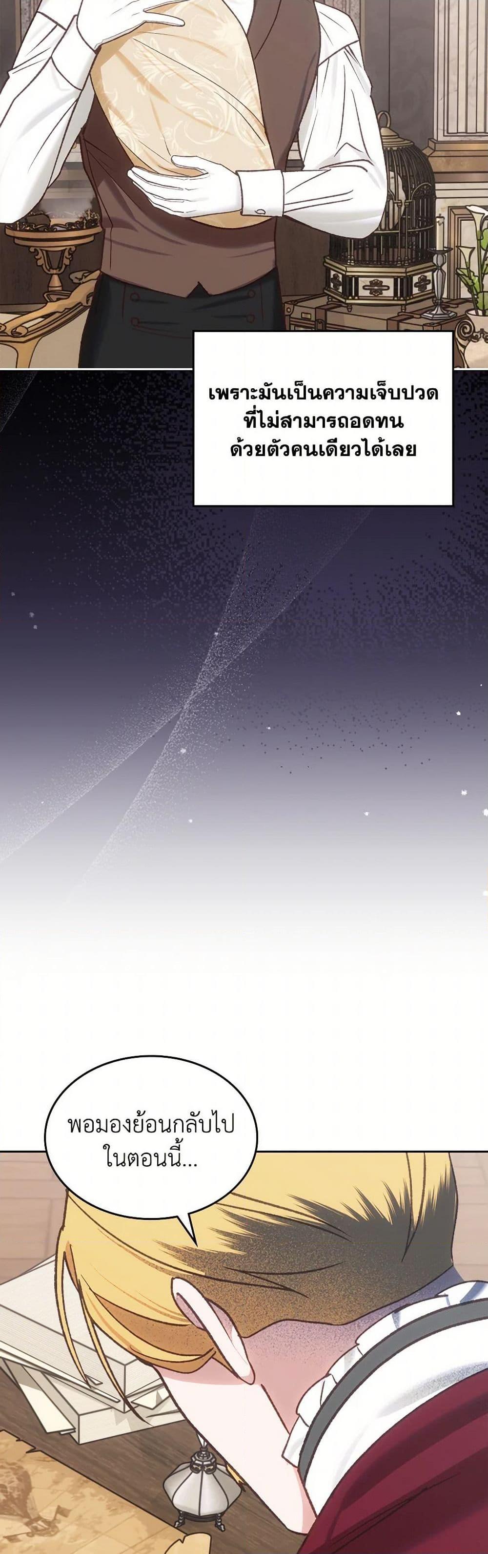 Manga-lc-com อ่านมังงะ อ่านการ์ตูน ออนไลน์ ฟรี The End of This Fairytale Is a Drama ตอนที่ 1 2 3 4 5 6 7 8 9 10 11 12 13 14 ฟรี ไม่มีโฆษณา Manga-lc - อ่าน มังงะ อ่าน การ์ตูน ออนไลน์ อ่านมังงะ ฟรี