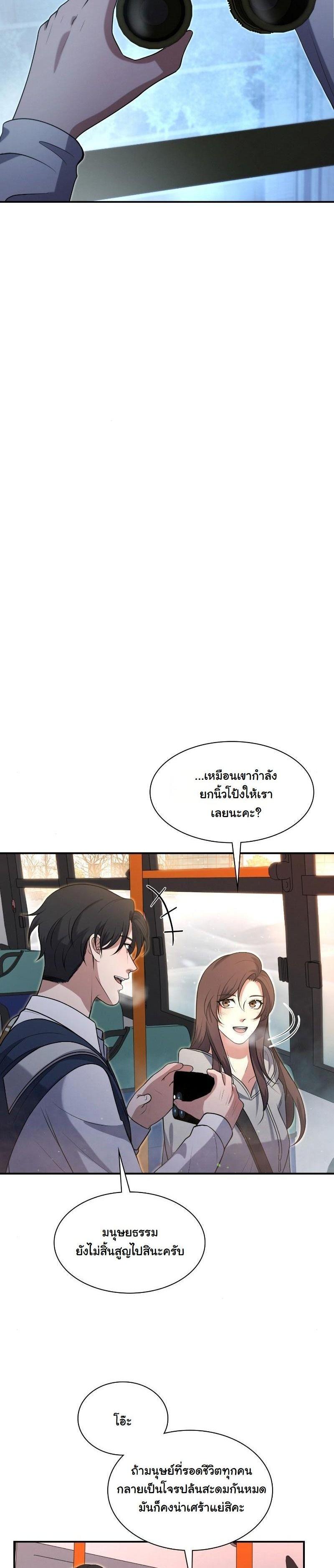 Manga-lc-com อ่านมังงะ อ่านการ์ตูน ออนไลน์ ฟรี Office Worker in the Ice Age Apocalypse ตอนที่ 1 2 3 4 5 6 7 8 9 10 11 12 13 14 ฟรี ไม่มีโฆษณา Manga-lc - อ่าน มังงะ อ่าน การ์ตูน ออนไลน์ อ่านมังงะ ฟรี