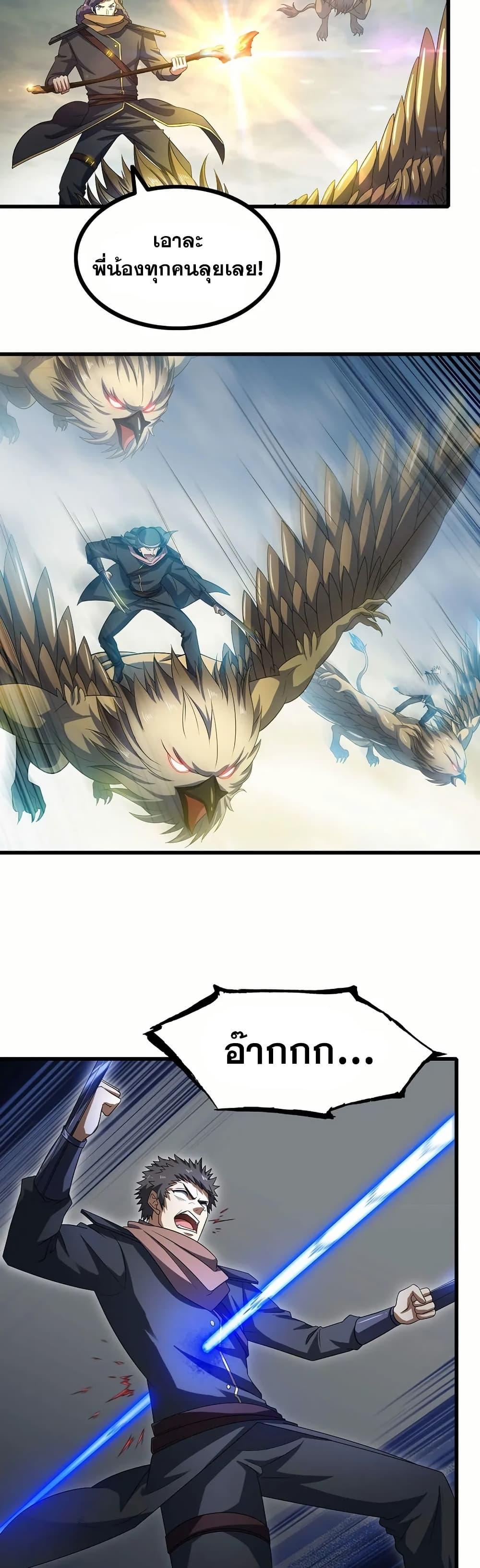 Manga-lc-com อ่านมังงะ อ่านการ์ตูน ออนไลน์ ฟรี My Wife is a Demon Queen ตอนที่ 1 2 3 4 5 6 7 8 9 10 11 12 13 14 ฟรี ไม่มีโฆษณา Manga-lc - อ่าน มังงะ อ่าน การ์ตูน ออนไลน์ อ่านมังงะ ฟรี