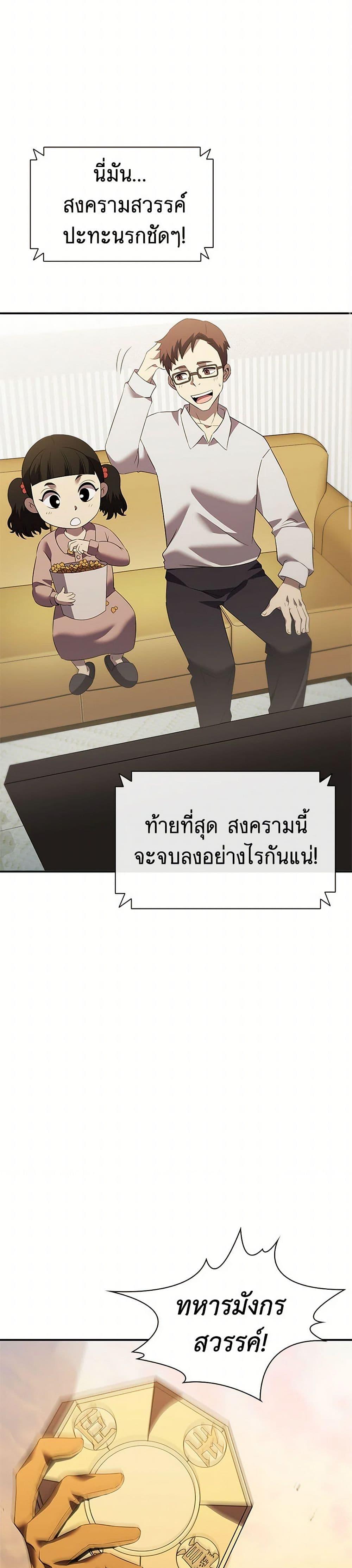 Manga-lc-com อ่านมังงะ อ่านการ์ตูน ออนไลน์ ฟรี Taming Master ตอนที่ 1 2 3 4 5 6 7 8 9 10 11 12 13 14 ฟรี ไม่มีโฆษณา Manga-lc - อ่าน มังงะ อ่าน การ์ตูน ออนไลน์ อ่านมังงะ ฟรี